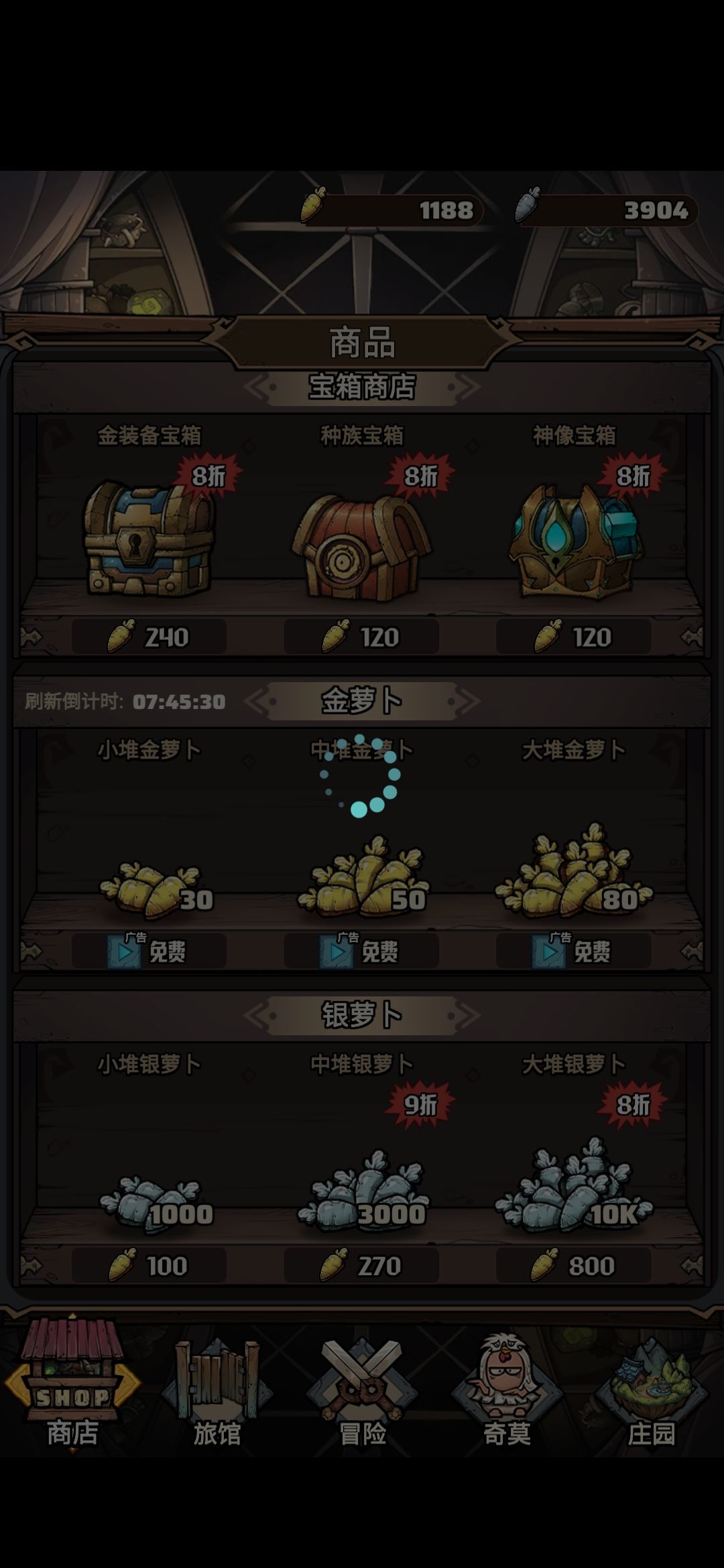 越更新越垃圾,现在广告直接看不见了 1