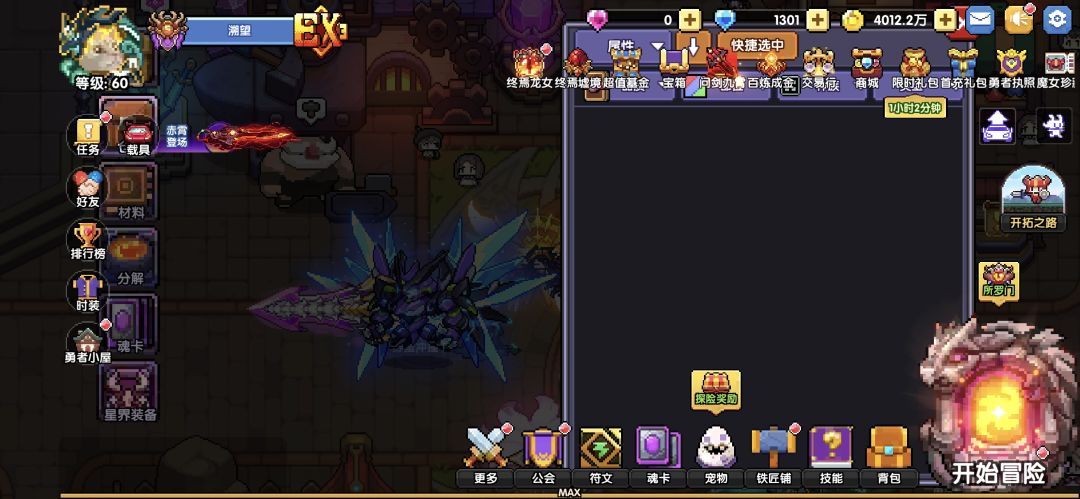 我昨天想骂都没骂出来 2
