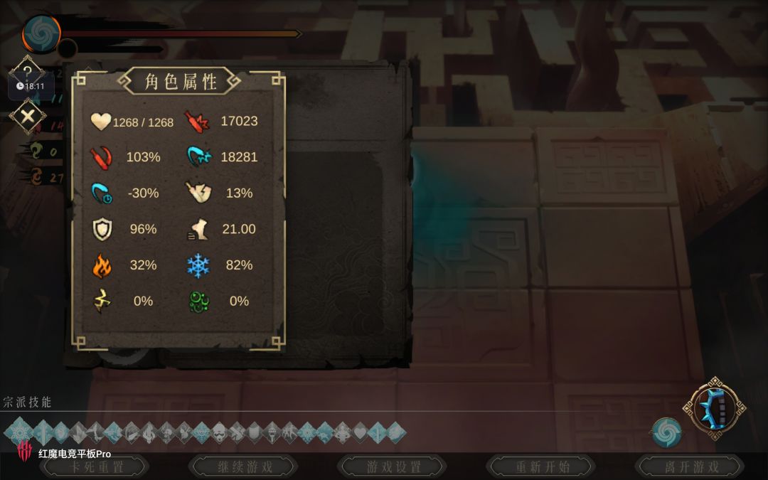 何罗神祇恐怖如斯 2