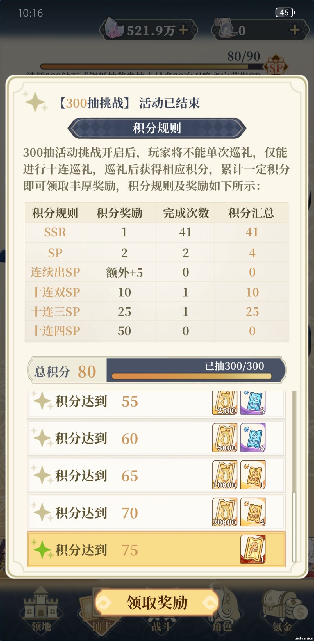 。。 2