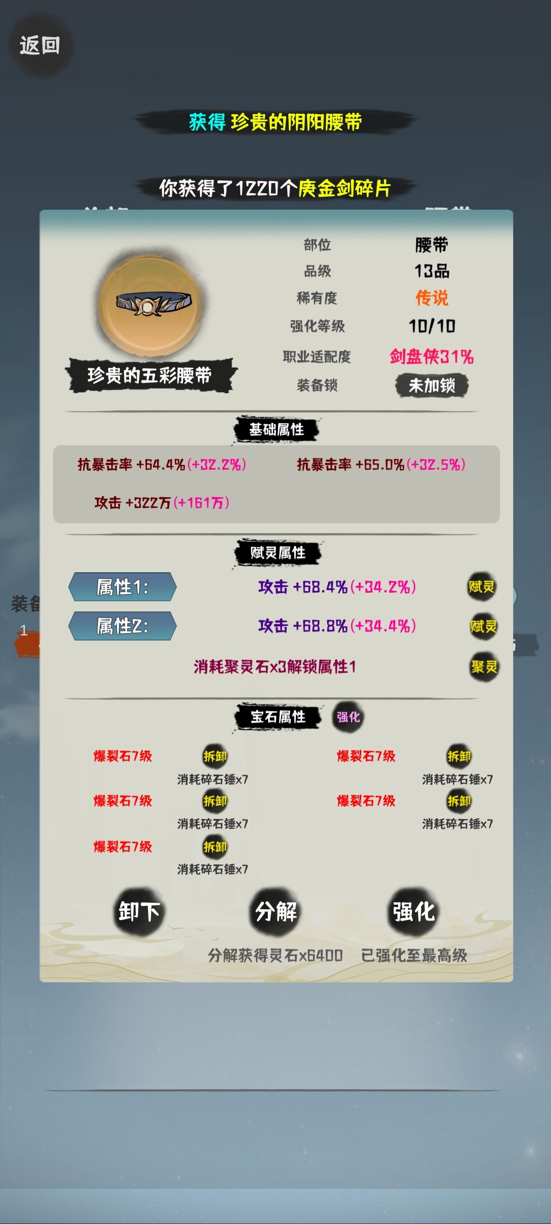 动态图片 7