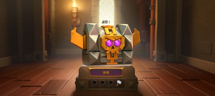 也是开到传奇了截图
