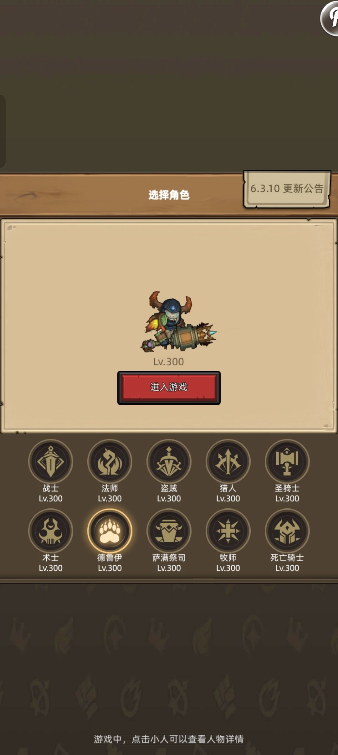 新版本之前终于小毕业了 1
