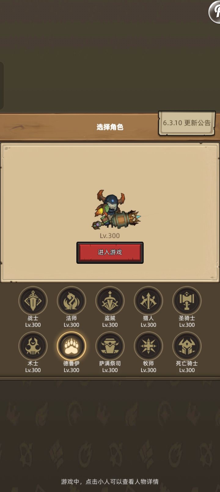 新版本之前终于小毕业了截图