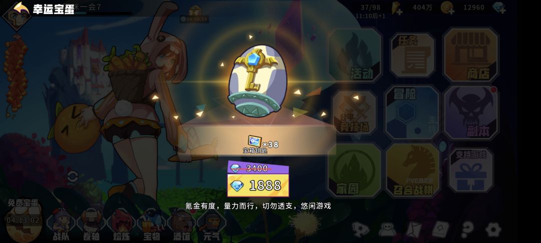 这个值得买吗 1