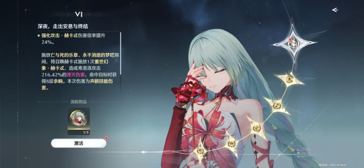 轮到我了截图