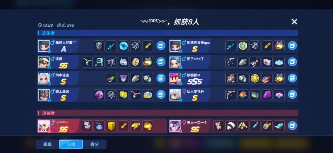 动态图片 5