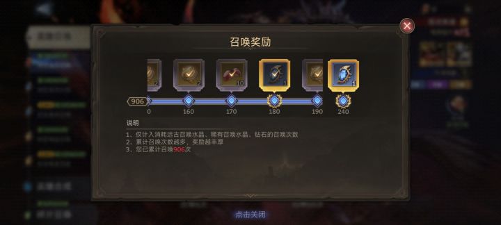 我真的无力吐槽国服概率了截图