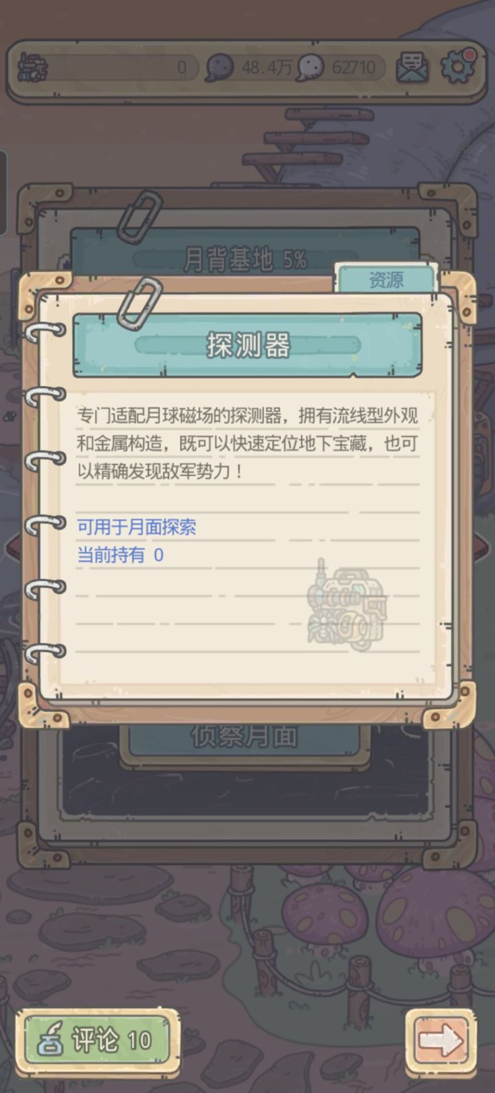 搞不到了？截图