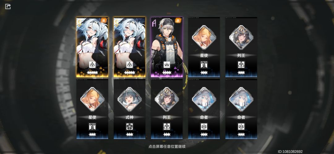 回归第一个十连 1