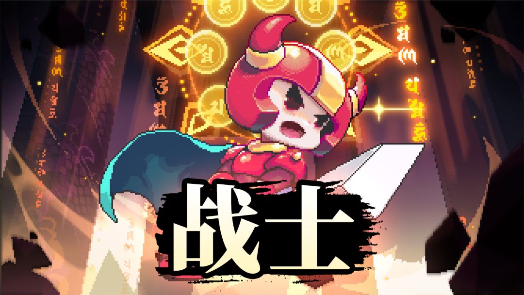 【战士开荒】【快速成型】周年庆新火版本萌新快速开荒攻略。截图