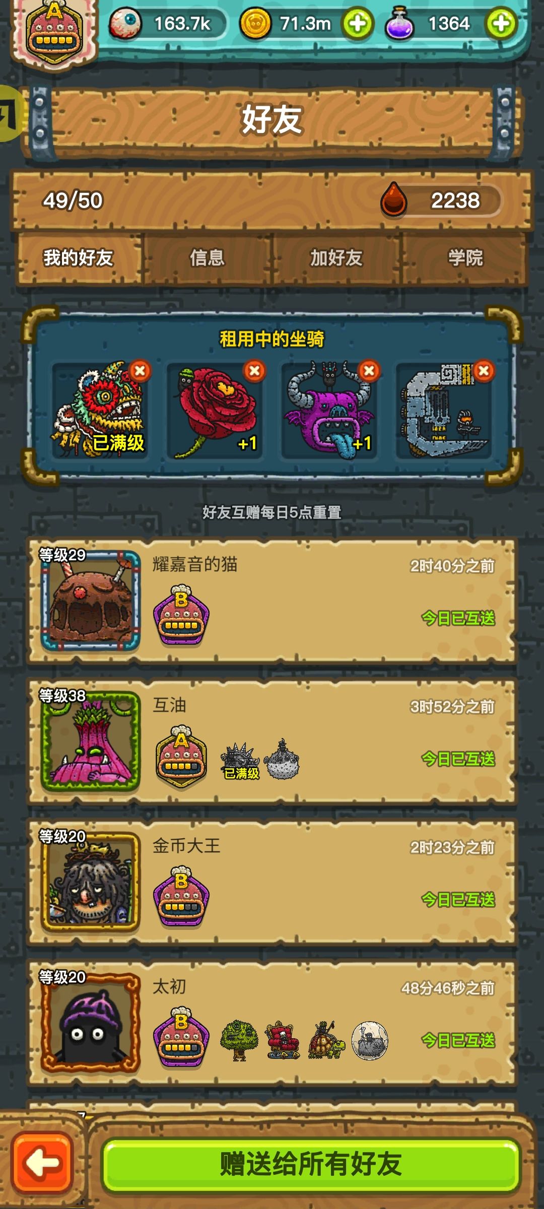 进度记录2.0 4