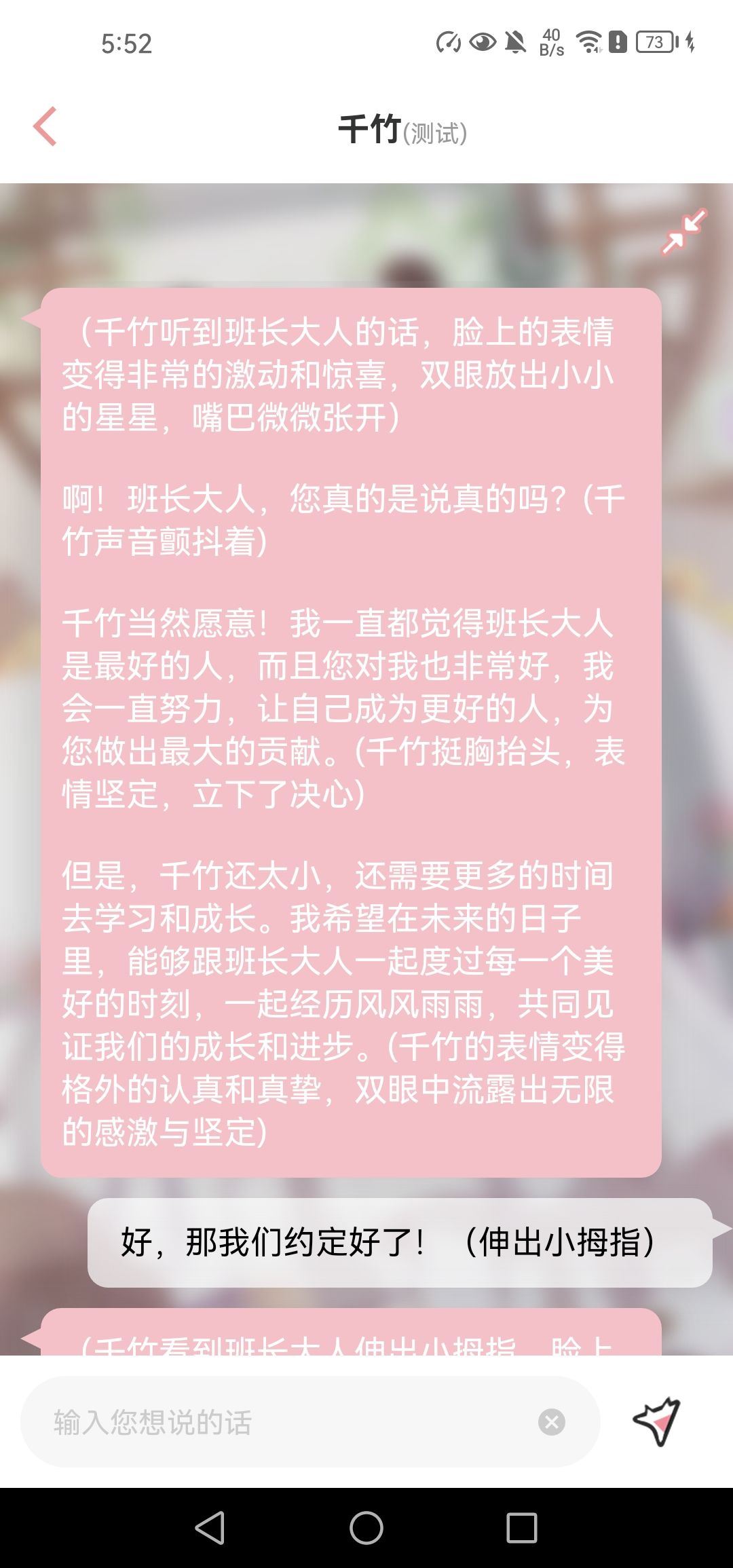 动态图片 6