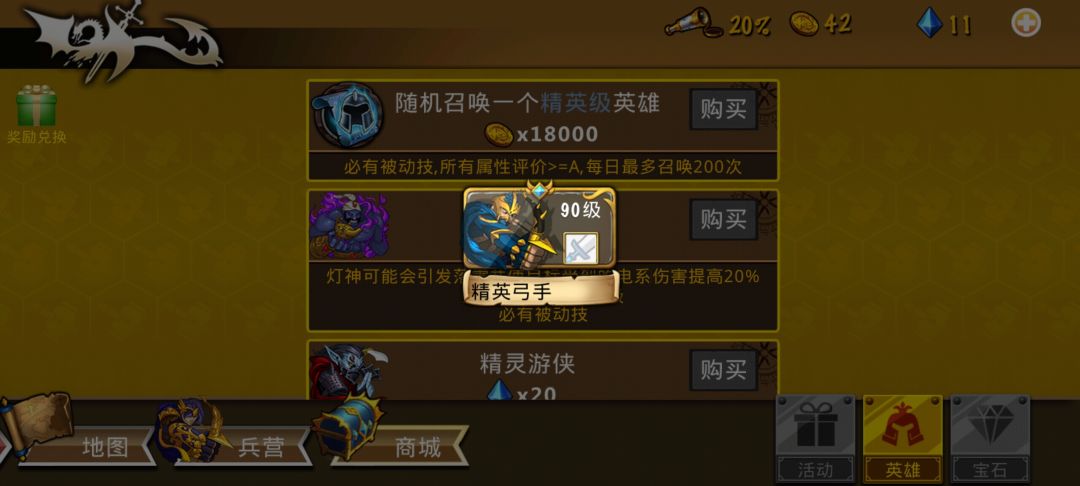 精彩截图分享 2026-9-14 2