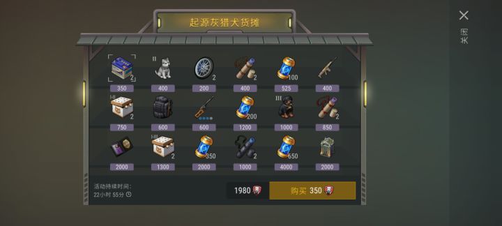 气笑了呀截图