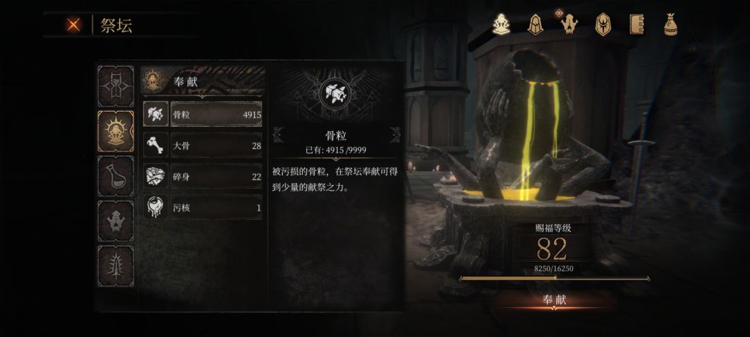 嘎嘎刷骨粒 珊瑚虫骨 2