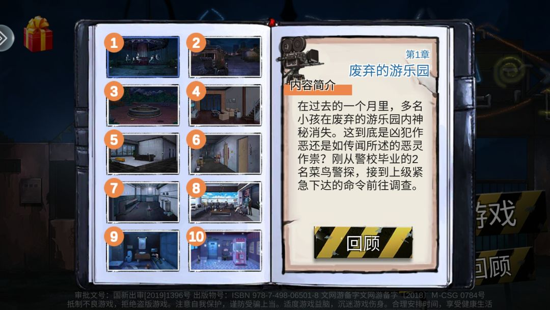 动态图片 1