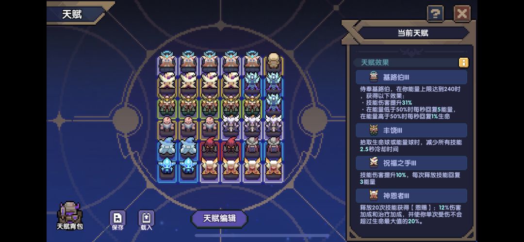 关于新水牧的个人见解 4