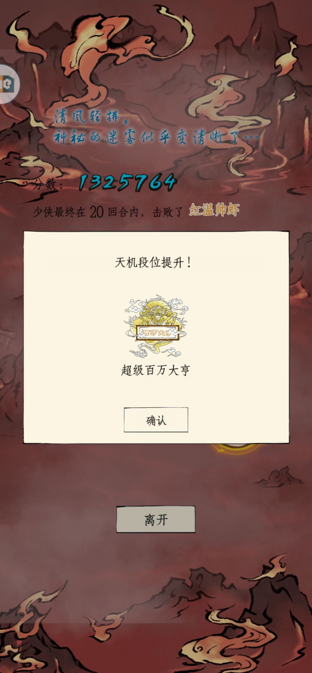 拿下拿下。。。。 3