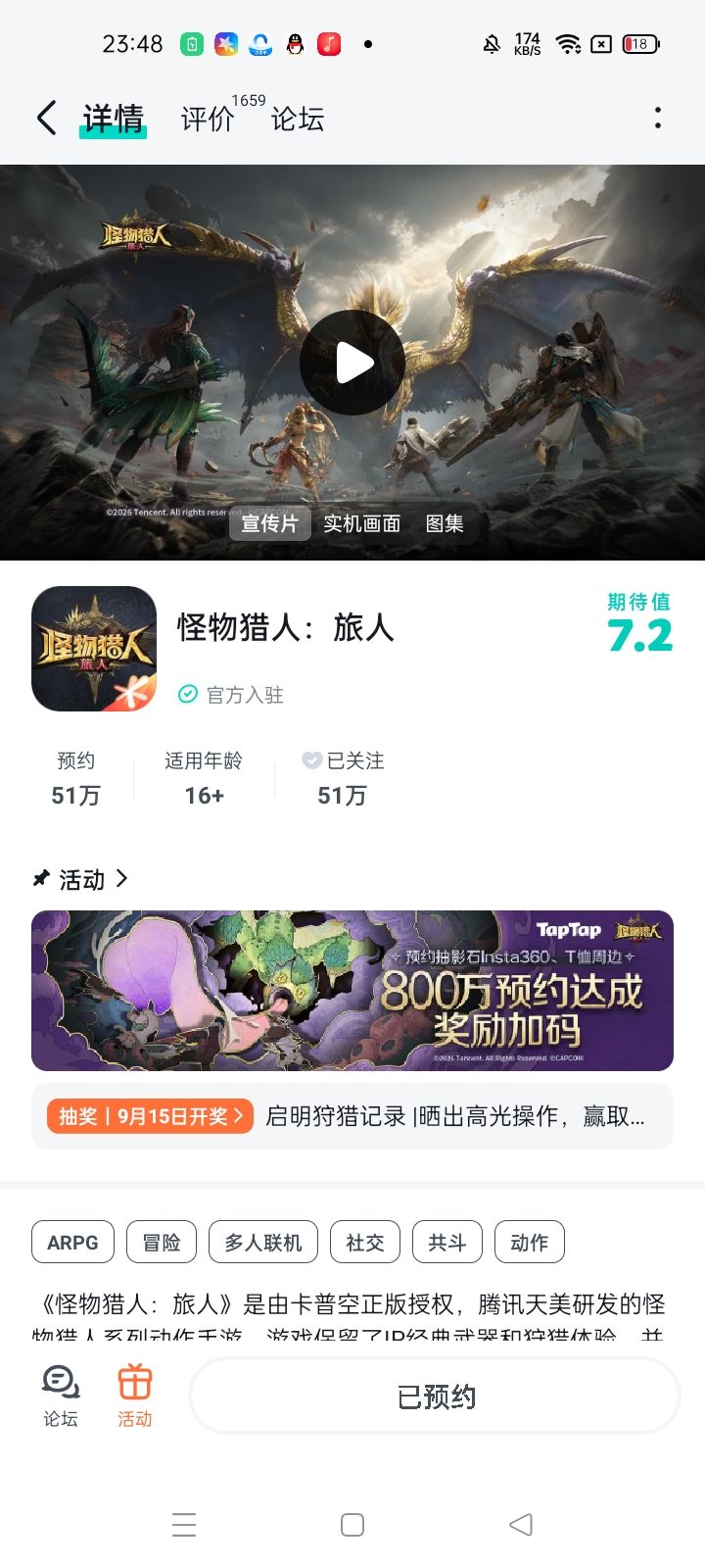 游戏玩法很好玩体验很不错值得一玩截图