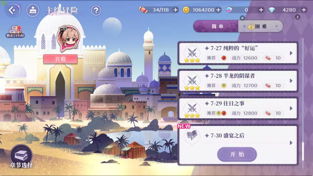 动态图片 3
