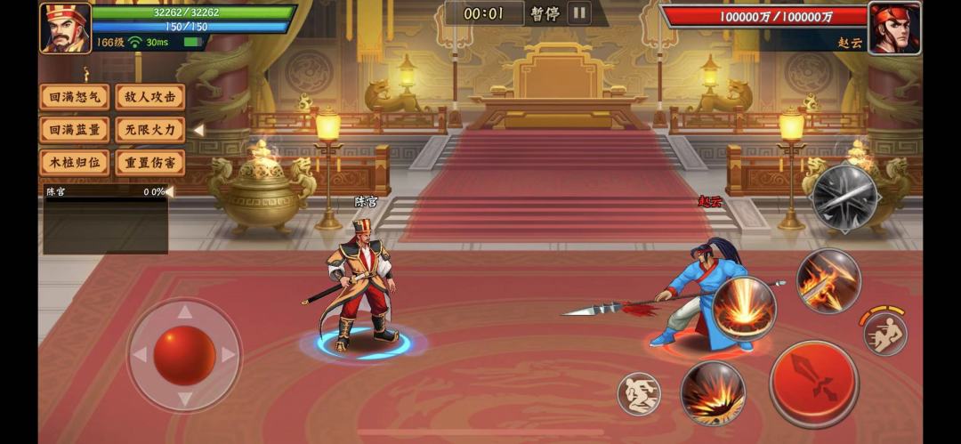 攻略分享｜武将培养，如何有的放矢③截图