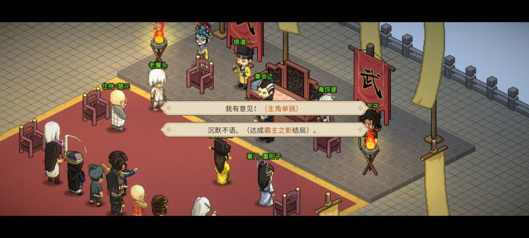 终于能砍死秦桧之这个狗了,忍他很久了 1