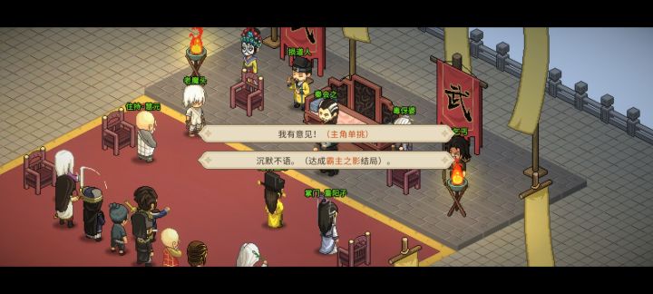终于能砍死秦桧之这个狗了，忍他很久了截图