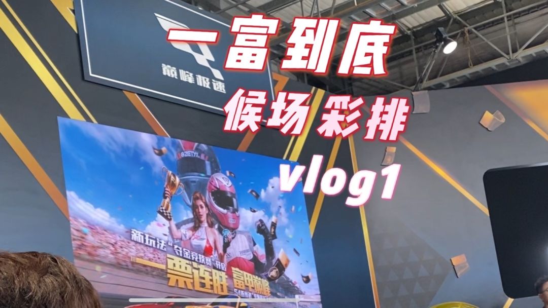 video-3771580