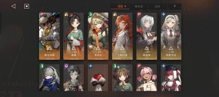 新人报到截图