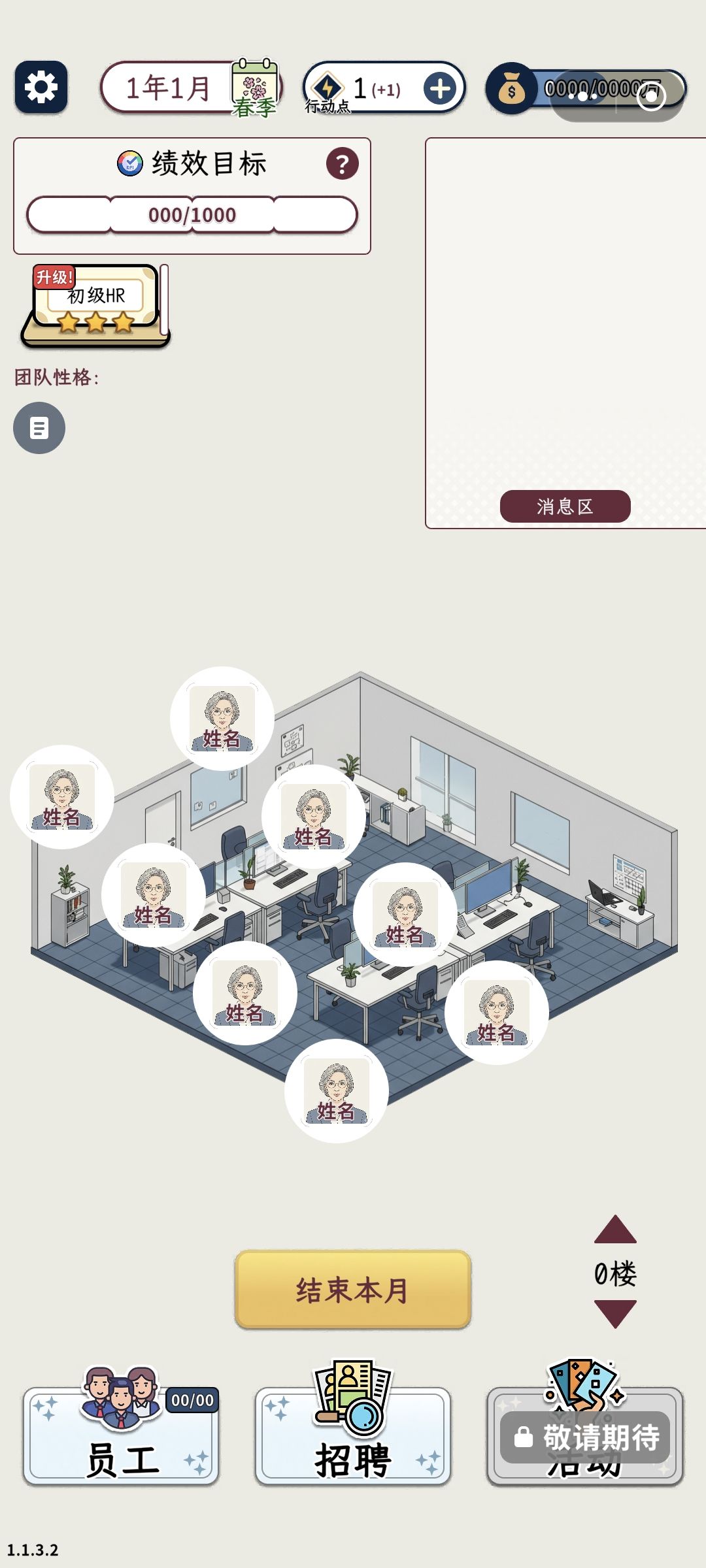 读取不了存档了 1