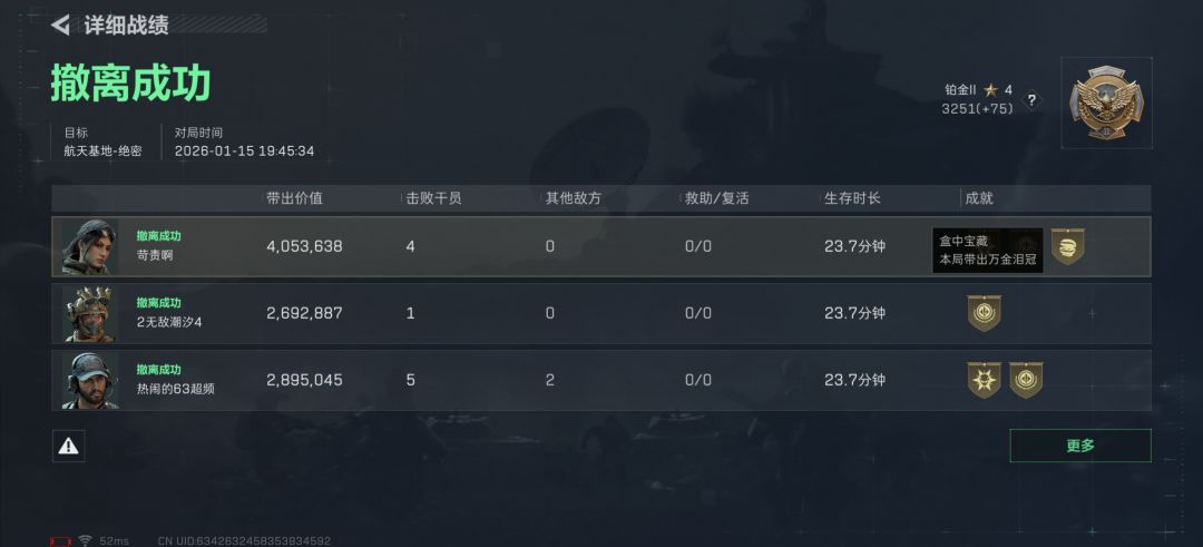 鼠兄弟给我了个万金泪冠 1