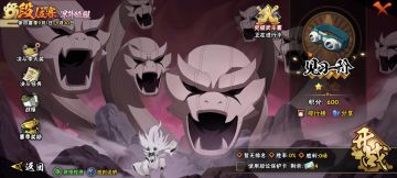 开了个新号，我承认我们火影玩家都是这样的