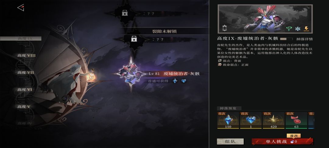 关于组队 1