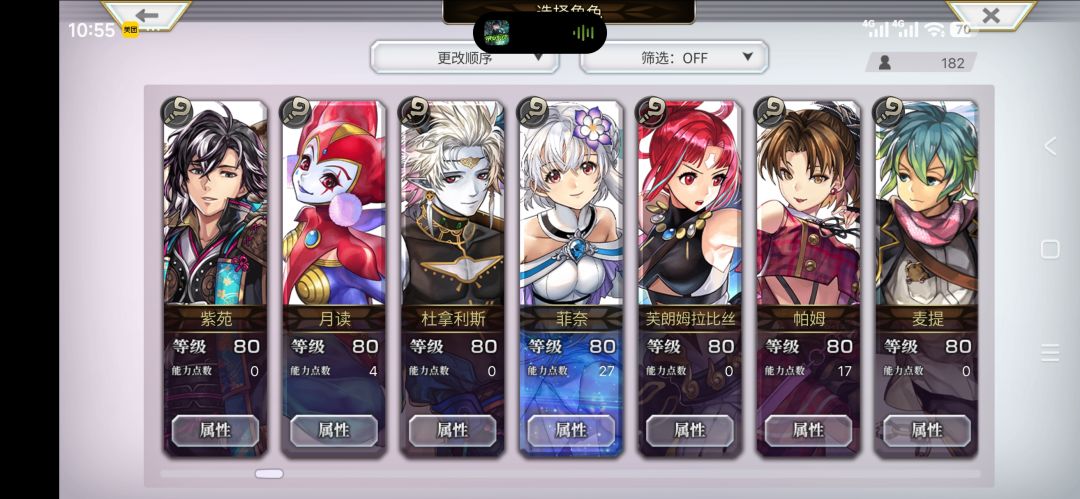 动态图片 4