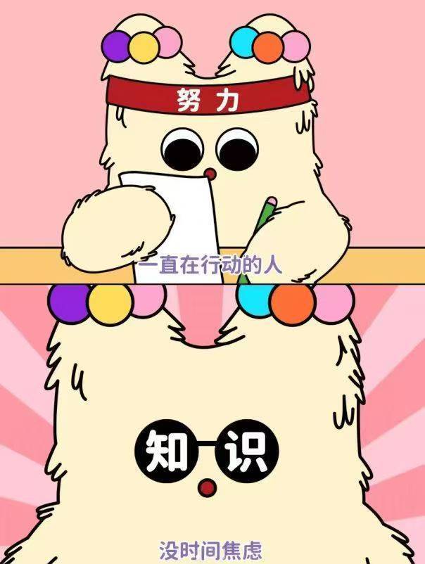 关于一拳联动截图