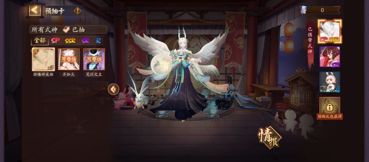 给我气笑了截图