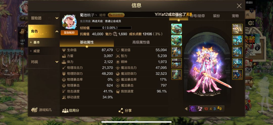 终于 4w 了ε=ε=(ノ≧∇≦)ノ 2