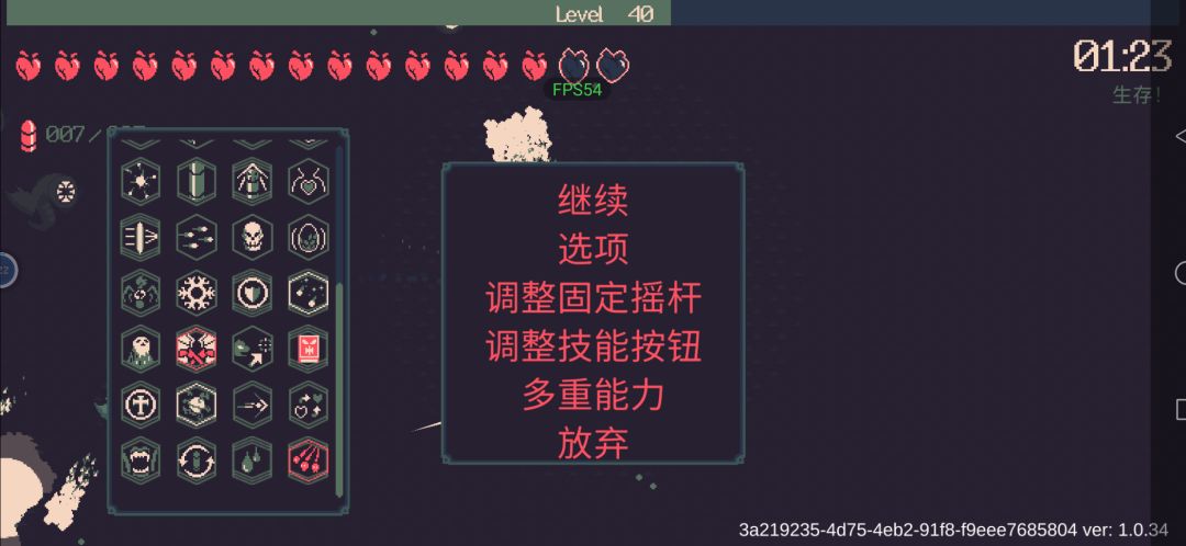 游戏攻略:变鹿推怪(无敌) 2