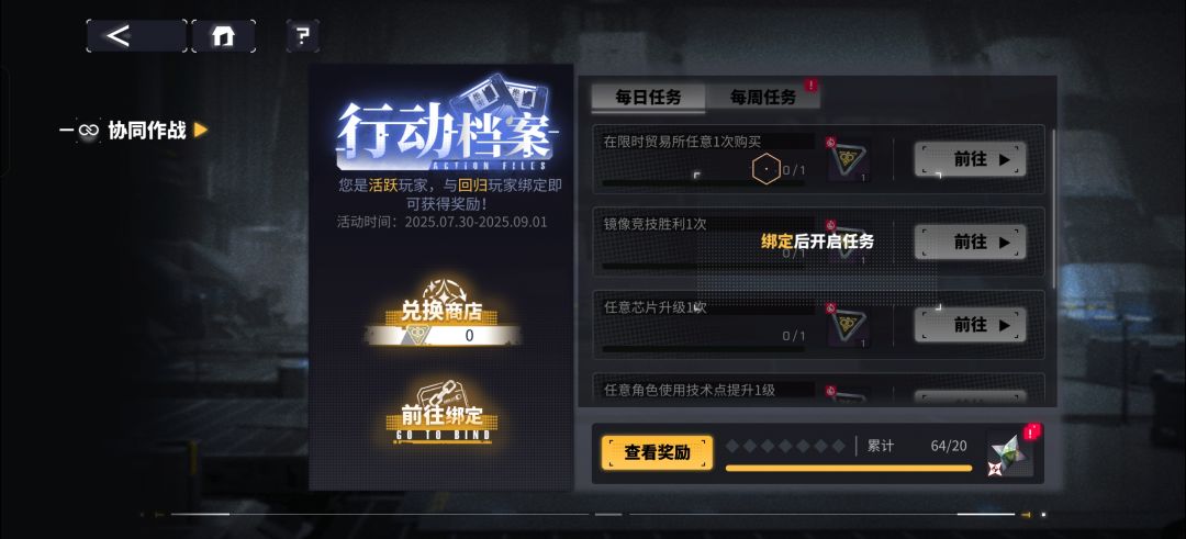 协同蹲个回归大佬 2