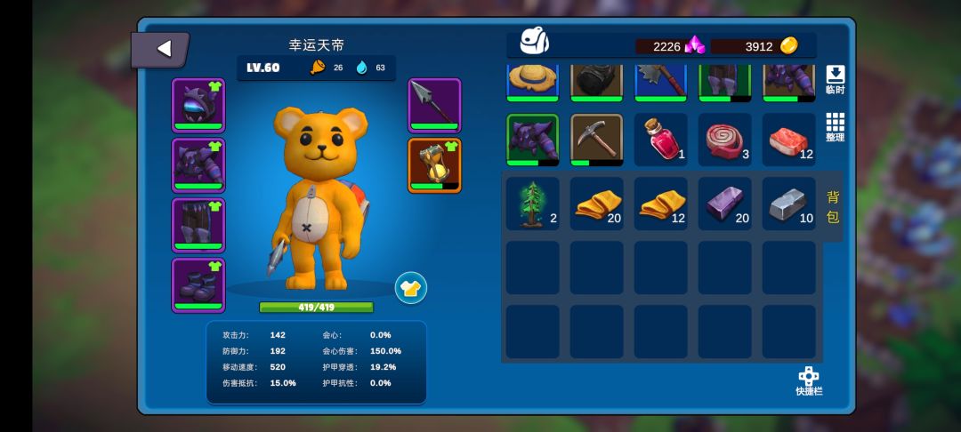 动态图片 6
