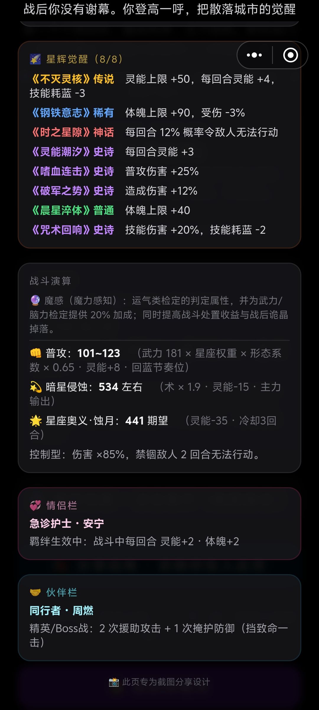 水瓶 2