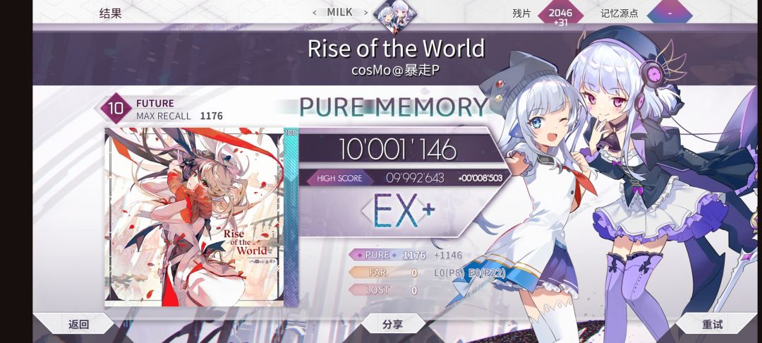 rise of the world pm-30 1