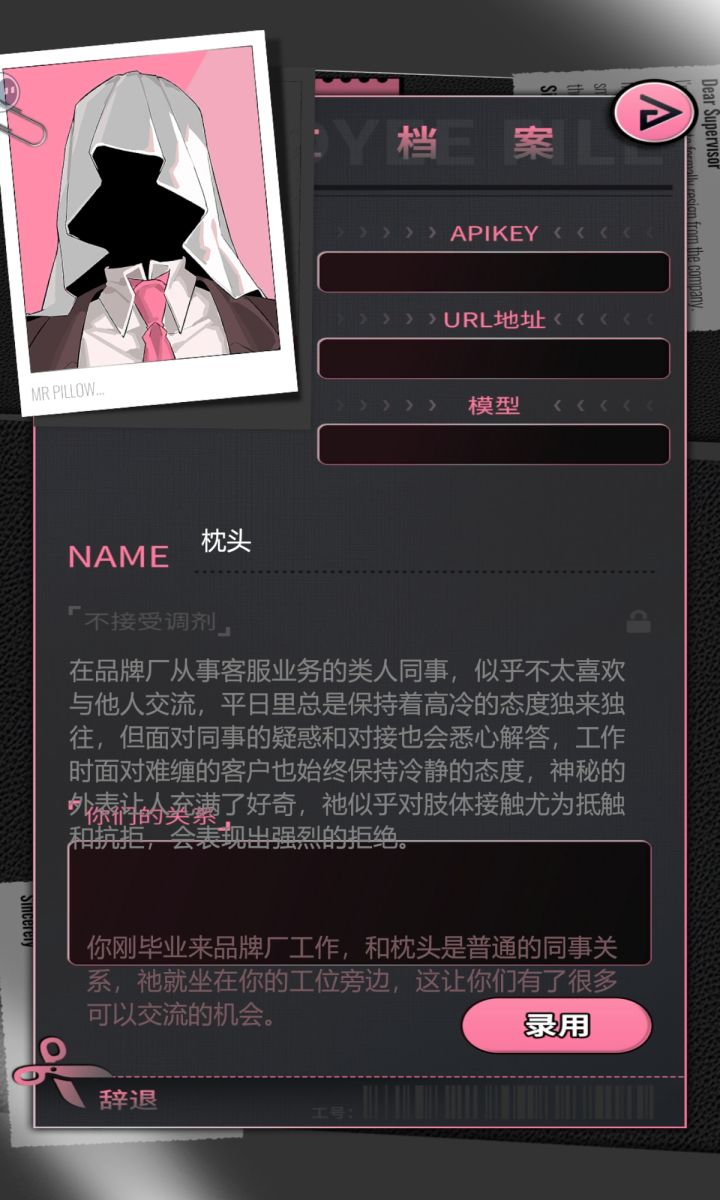 平板玩家绝望的看着续杯咖啡。截图