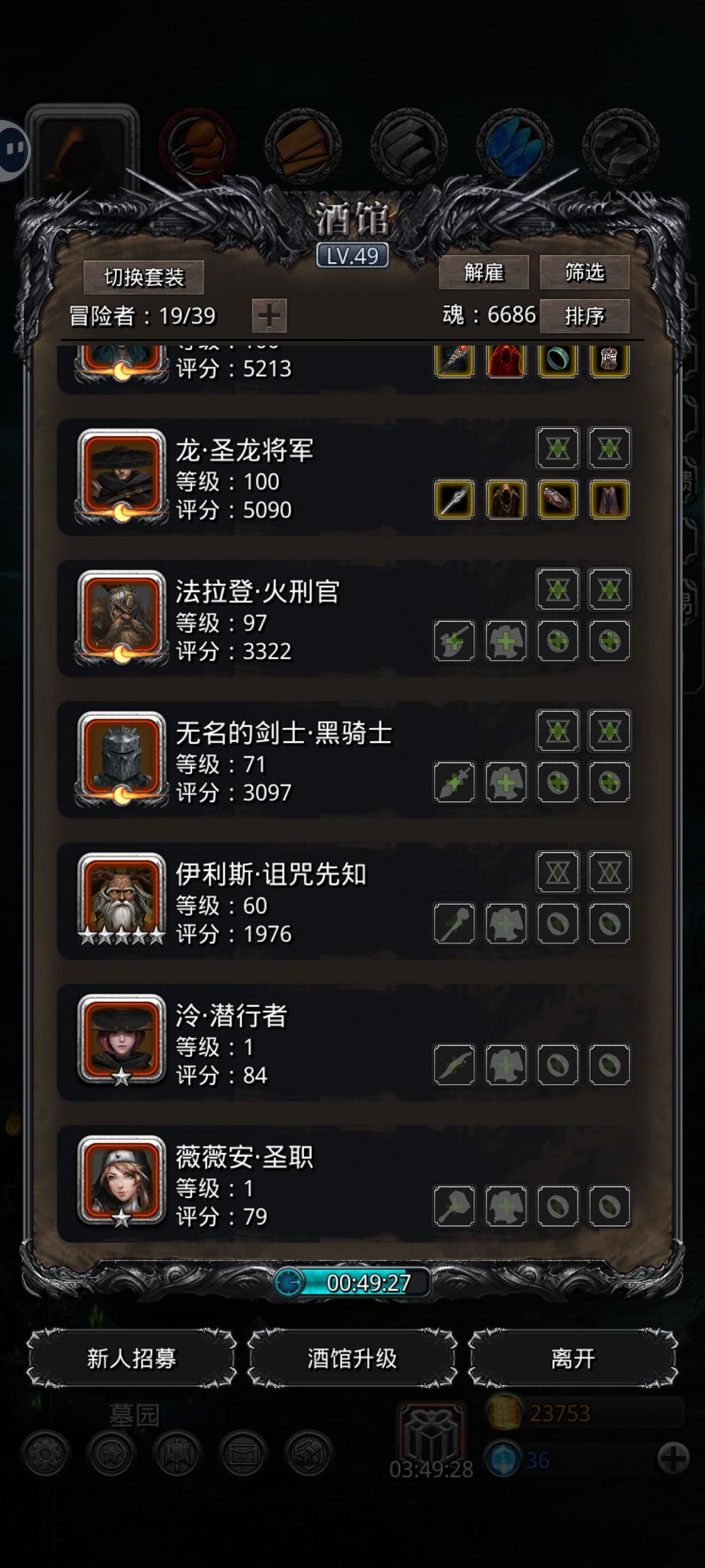 求大佬指导,几年了还没过暗月神 2