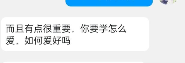 唉,我真的要改变了 1
