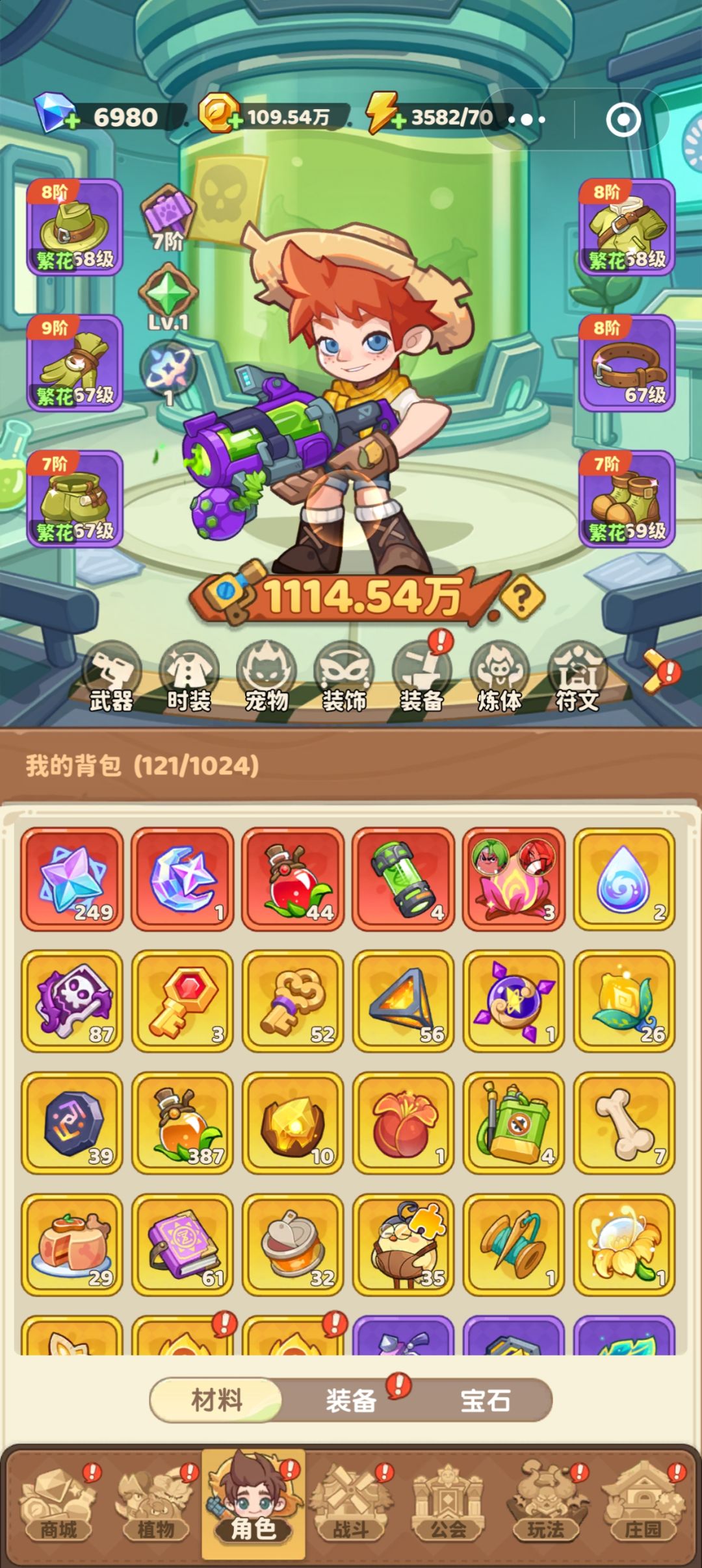 微信小程序极限挑战 1