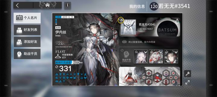 又是全图鉴的一天截图