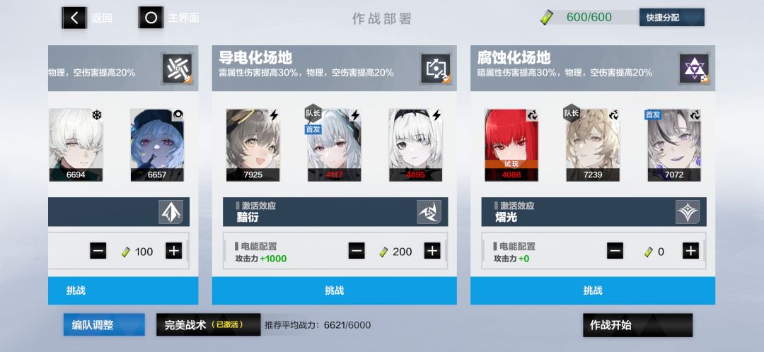 云岛矿区打不过呀 2