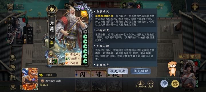 这是bug吗截图